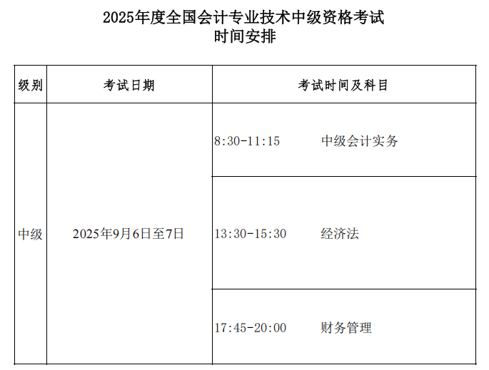 wechat_2025-09-02_161207_626.png